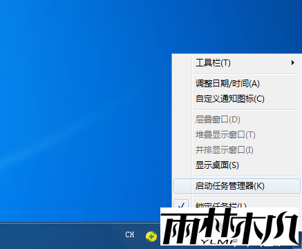 win7½Сô