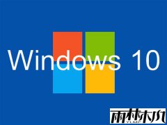 win10רҵԲU̲ʾĽ