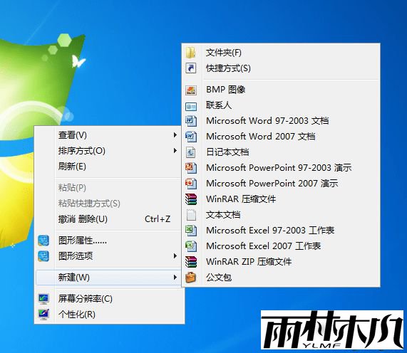 ô<a href='http://www.msdnghost.com/win7/' target='_blank'><u>Win7ϵͳ</u></a>Ż