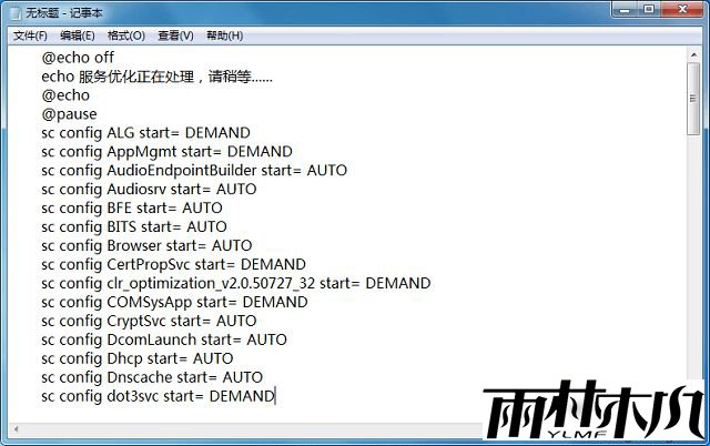 ô<a href='http://www.msdnghost.com/win7/' target='_blank'><u>Win7ϵͳ</u></a>Ż
