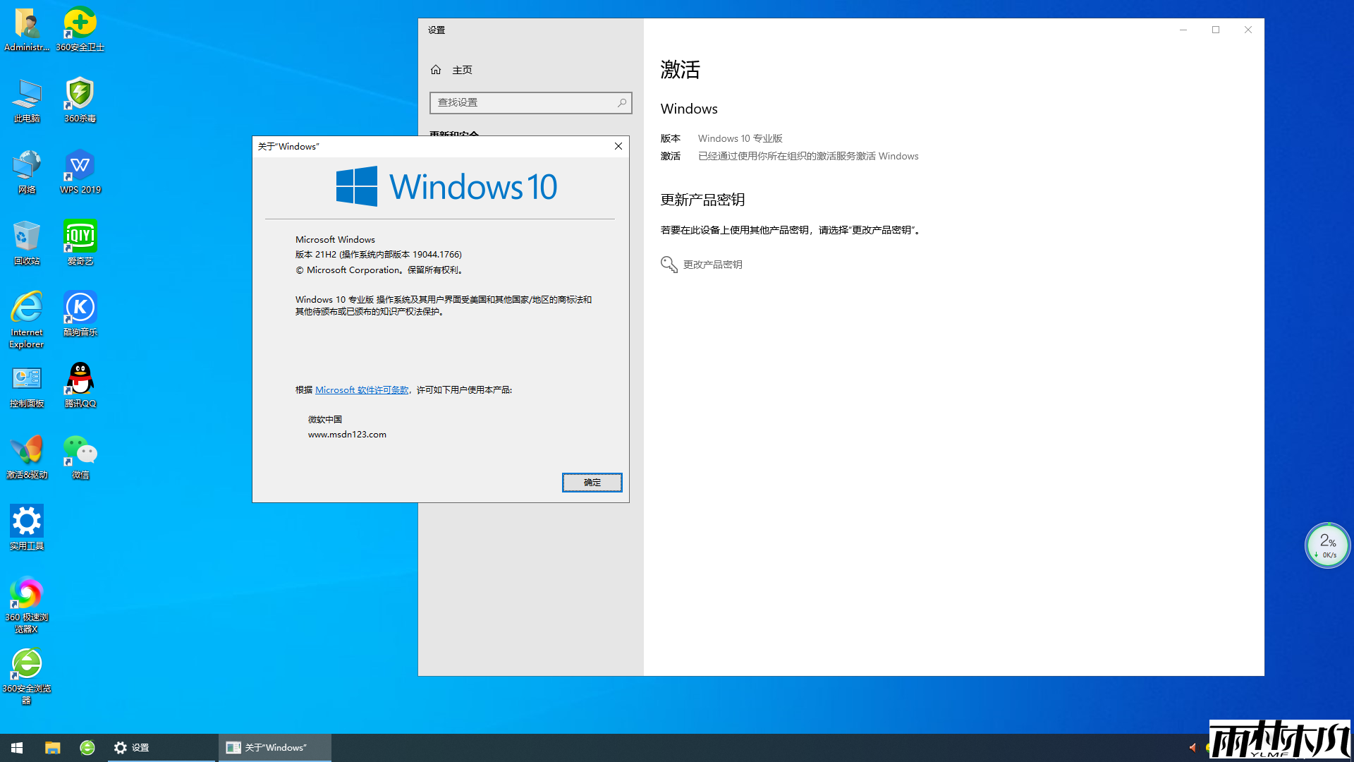 win10