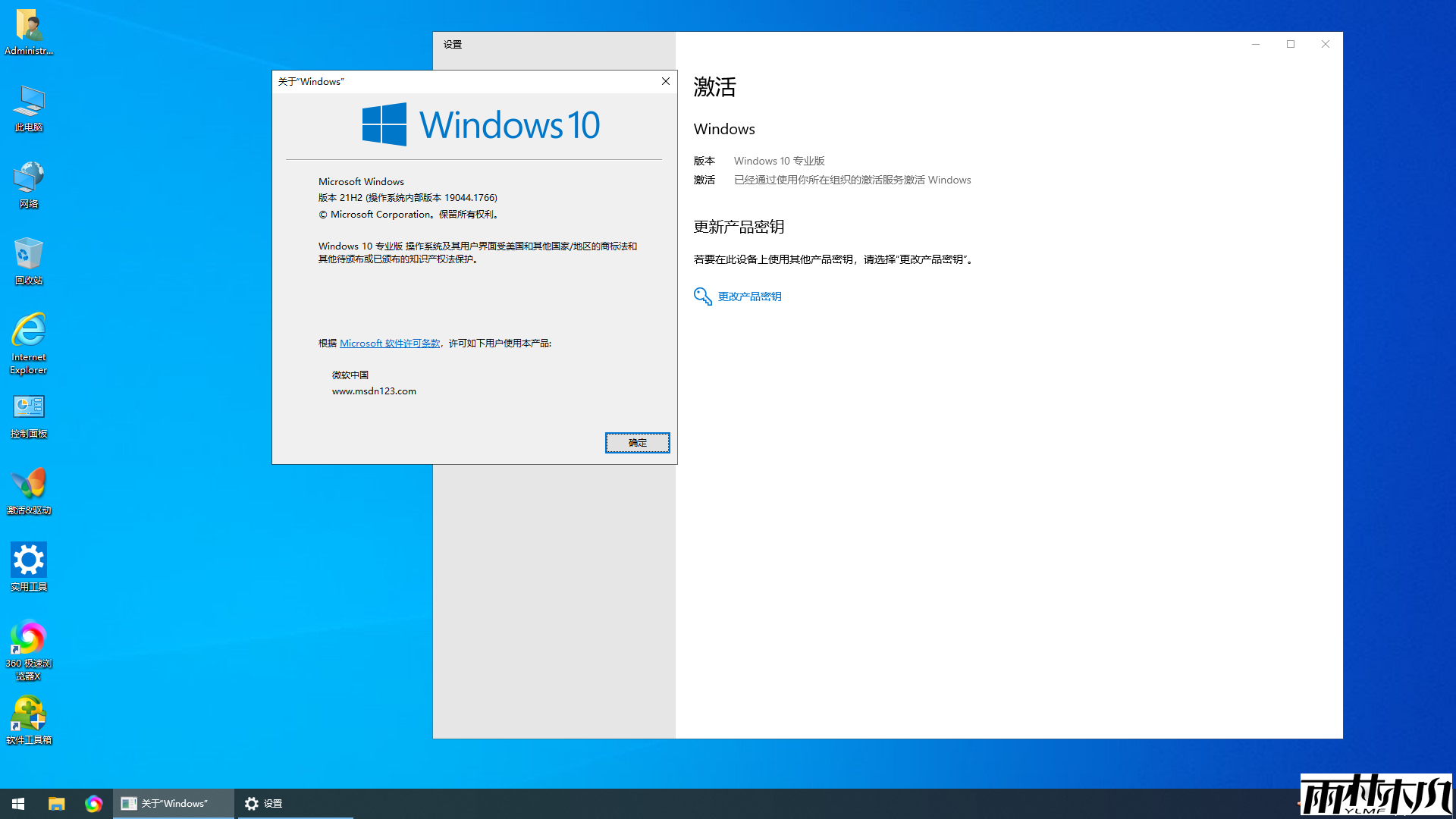 win10