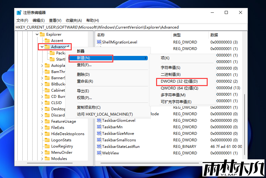 Win11ʱ䲻ʾ