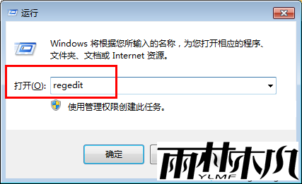 <a href='http://www.xylmf.com/win10/' target='_blank'><u>Win10ϵͳ</u></a>Ҽ½ļеͼĲ