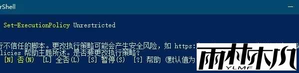 win11安全中心打不开跳出应用商店怎么解决?