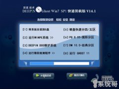 ȼWindows7_SP1װ 2014.01 win7ϵͳ