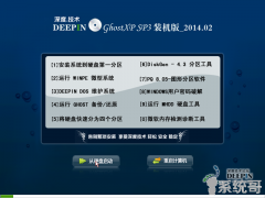 ȼGHOST XP SP3 װרҵ V2014.02