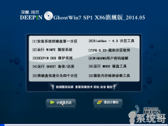 ȼ Ghost Win7 SP132λ콢רҵ2014.05 ϵͳ
