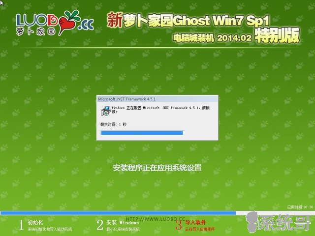 ܲ԰Windows7_SP1(64)Գװر 2014.02-1