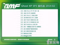 ľGhostXP_SP3 2014.02 XPϵͳ