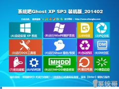 ϵͳGHOST XP_SP3 װ 2014.02ϵͳ