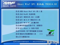 ľGhostWin7 32λװ _v2014.02