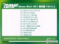 ľghost windows7 64λ콢 2014.03