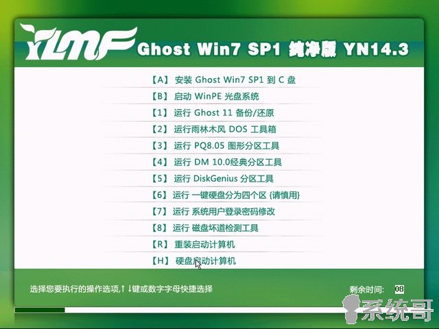 ľ GHOST WIN7 SP1 X64 ѡ 2014.03-1