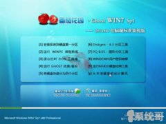 ѻ԰GhostWIN7 SP1 X86װ棨32 2014.04