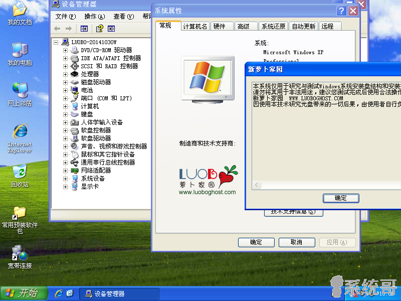 xpc (4).png