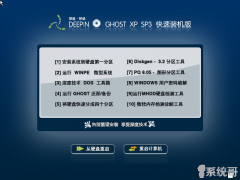 ع ϵͳGhost Xp Sp3 ͨװ 1503