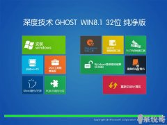 ϵͳDeepin Gghost win8.1 32λproרҵ 1503