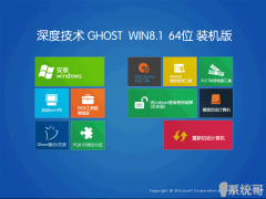 Deepin Ghost Win8.1 64λproרҵװ 1503