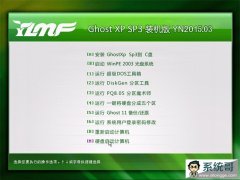 ľ Ghost XP SP3 ȫװ YN2015.03