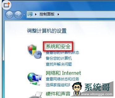 δ򿪻رwin7ϵͳķǽ跽