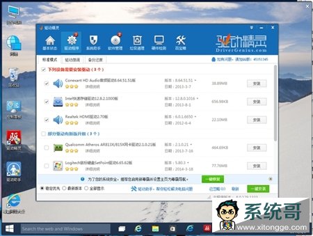 Mydriversٷ׼8.1.227.1352For Windows