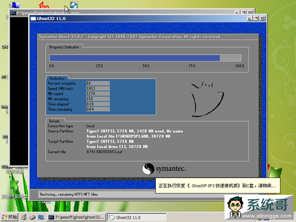 GHOST XP_SP3  2014.5 XP SP3ϵͳ-02