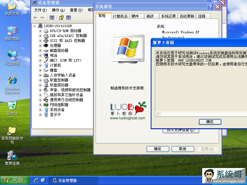 xpc (4).png