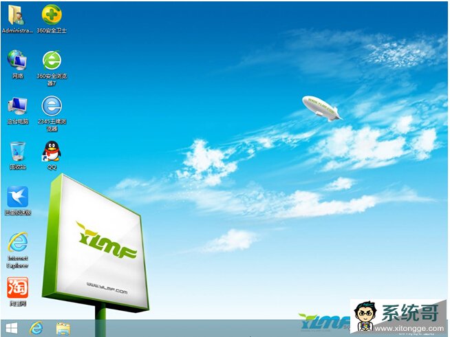 win8a.jpg