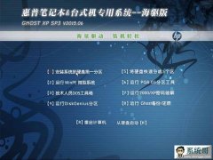 []רGhostXPϵͳWin7ϵͳ콢v2015.06[32λ&64