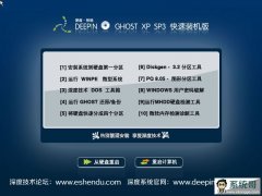 ϵͳ GHOST XP SP3 װٶ2015