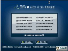 <b>ȼ GHOSTXPSP3 Żϵͳ v6</b>