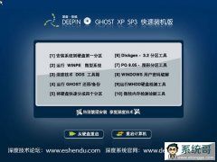 <b>ȼ GHOSTXPSP3 װϵͳ360װv6</b>