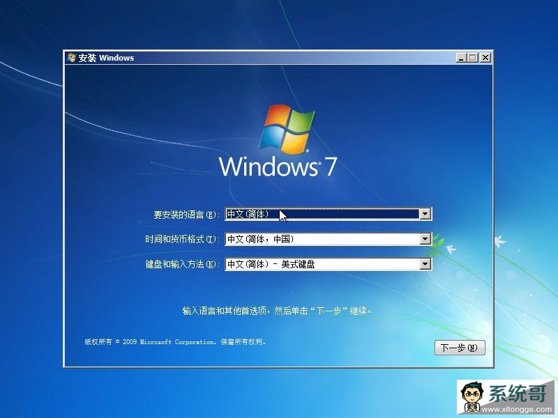 ԭWindows7ϵͳISOṴװ