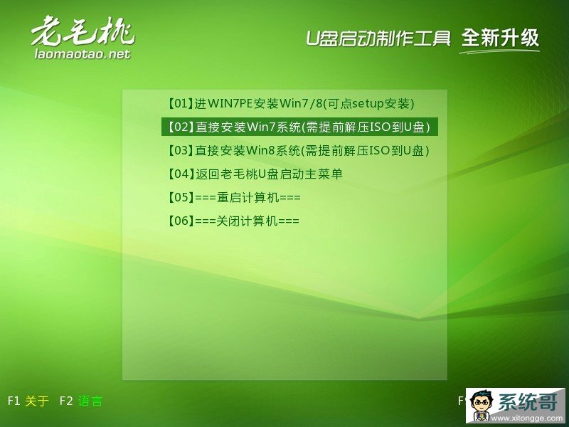 ԭWindows7ϵͳISOṴװ