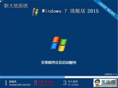 ϵͳghost win7 64λ콢װ