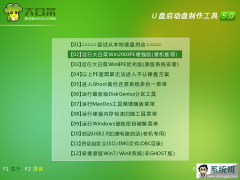 <b>ϵͳṵװwin8.1ԭϵͳ̳</b>