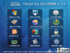 ȼ GhostWinXpSP3 ذv7.1