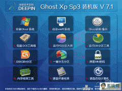 ȼ GhostWinXpSP3װv7.1