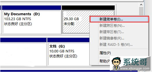 win10win7˫ϵͳװ̳ win7װwin10˫ϵͳ