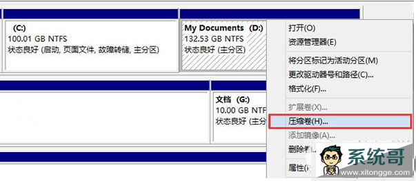 win10win7˫ϵͳװ̳ win7װwin10˫ϵͳ