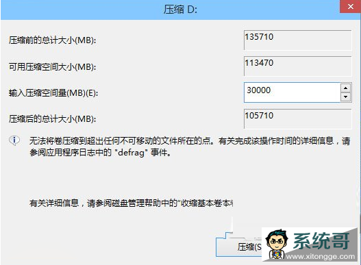 win10win7˫ϵͳװ̳ win7װwin10˫ϵͳ