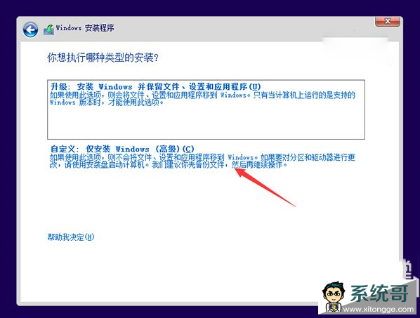 win10win7˫ϵͳװ̳ win7װwin10˫ϵͳ