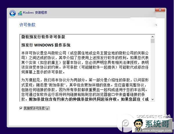win10win7˫ϵͳװ̳ win7װwin10˫ϵͳ