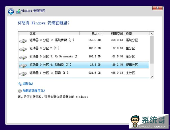 win10win7˫ϵͳװ̳ win7װwin10˫ϵͳ