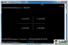 windows7콢ɫ