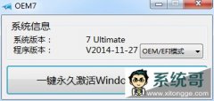 <b>Сwin7콢漤 v201502010 ٷ</b>