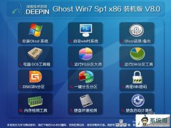 ȼ GhostWin7SP1x86 װv8.0