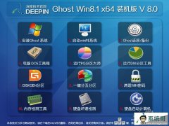 ϵͳ GhostWin8.1 x64 װv8.0