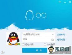 ѶQQ 7.5.15456.0